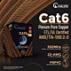 Cat6 Plenum Cable Solid Copper ETL & UL Listed 23AWG CMP Rated PoE++ 1000ft cable Pull Box